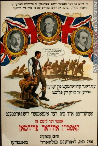 Jewish Legion and David Ben-Gurion