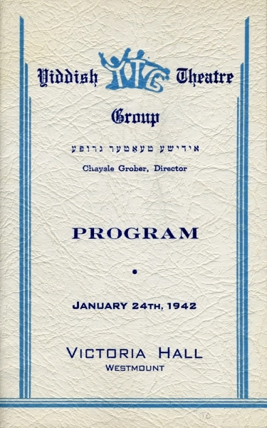 Chayale Grober – Musiciens B’nai Brith Hillel