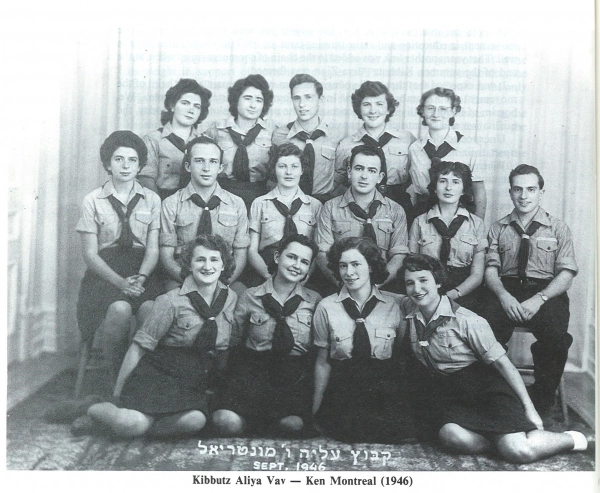 Hashomer Hatzair Club