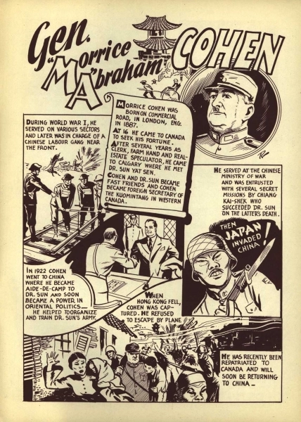 Morris “Two Gun” Cohen – Residence