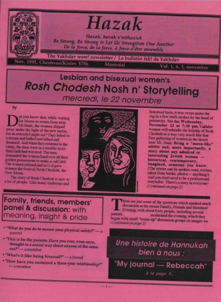 Yakhdav – Organisme des gais et lesbiens juifs de Montréal