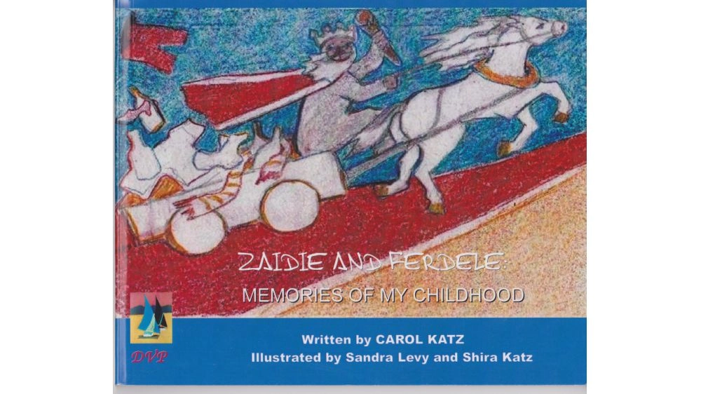 Carol Katz: Zaidie and Ferdele