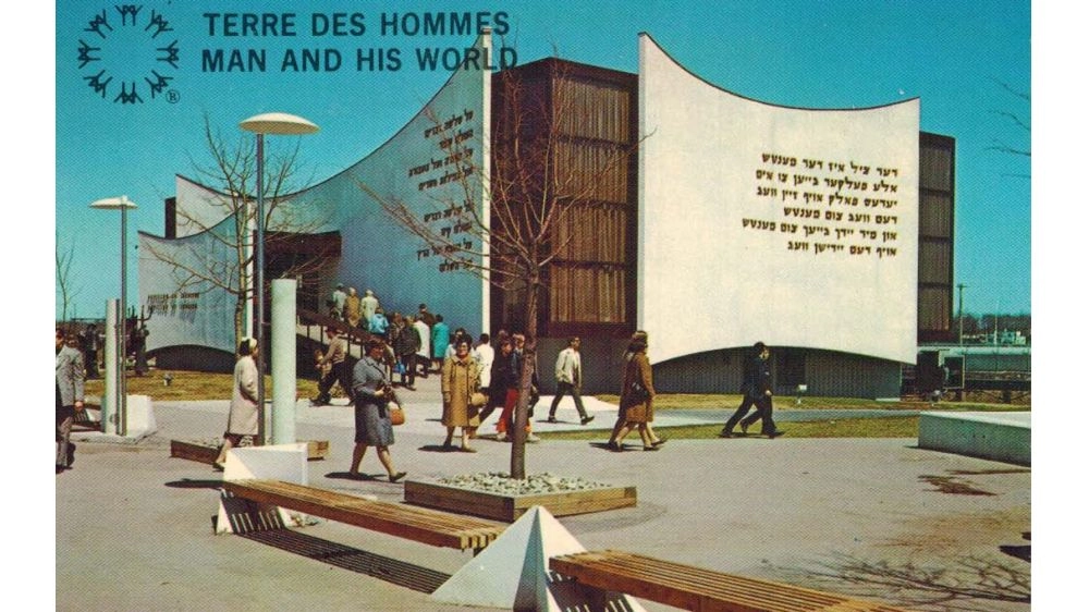 Rabbi Wilfred Shuchat: The Pavillion of Judaism at Expo 67